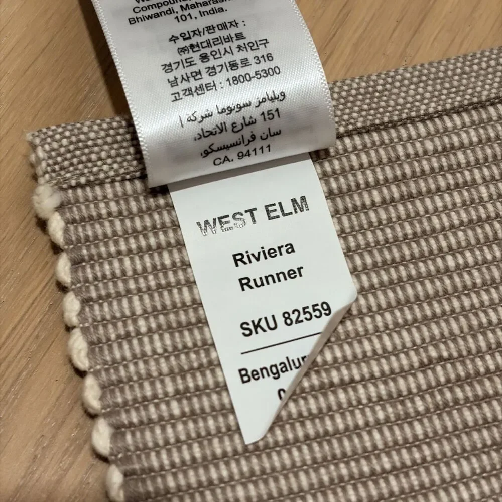 West Elm new without
